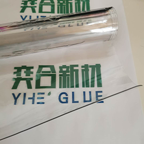 YH-8108軟PVC塑料膠水
