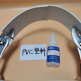 PVC塑料瞬干膠